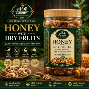 Honey with Dry Fruits 500g