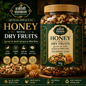 Honey with Dry Fruits 1kg
