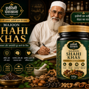 ChatGPT Image May 29, 2026, 02_58_53 PM Majoon Shahi Khas 500g