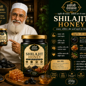 Shilajit Honey 250g