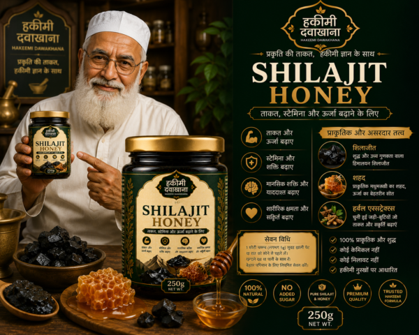ChatGPT Image May 29, 2026, 03_15_01 PM Shilajit Honey 250g
