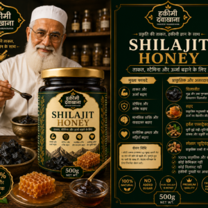 Shilajit Honey 500g