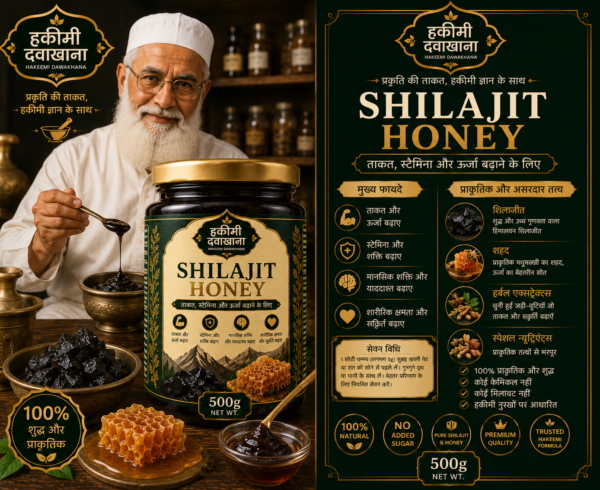 ChatGPT Image May 29, 2026, 03_16_23 PM Shilajit Honey 500g