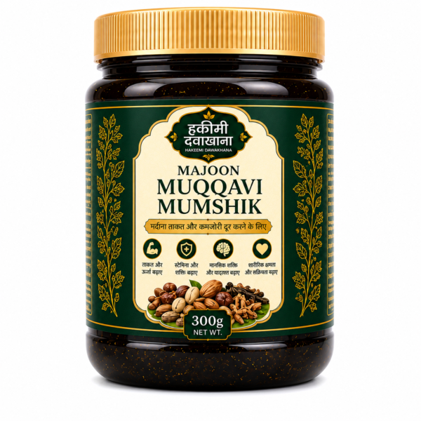 Majoon Muqqavi Mumshik 300g