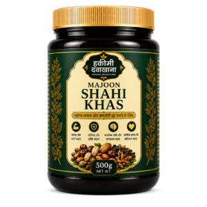 Majoon Shahi Khas 500g