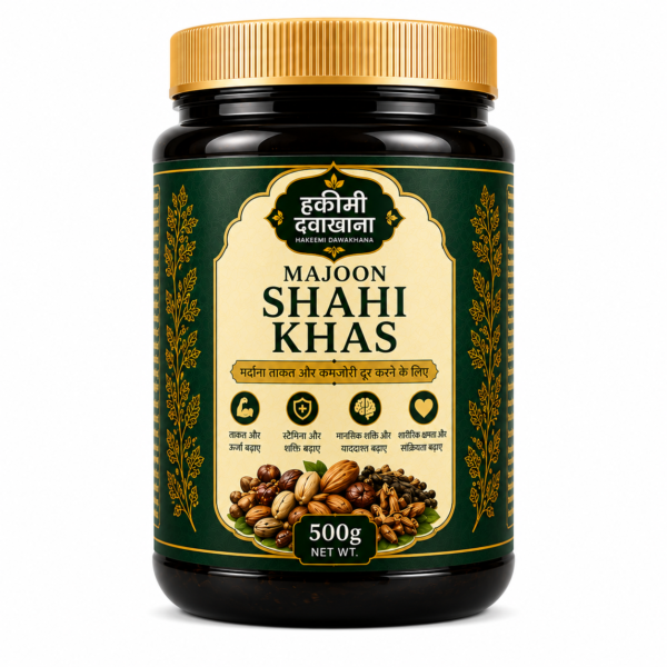 Majoon Shahi Khas 500g