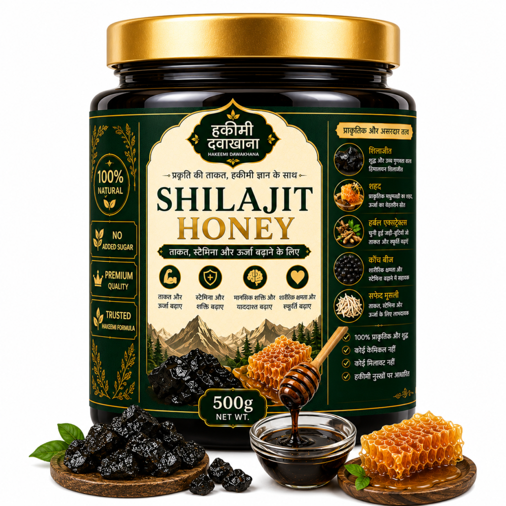 Shilajit Honey 500g